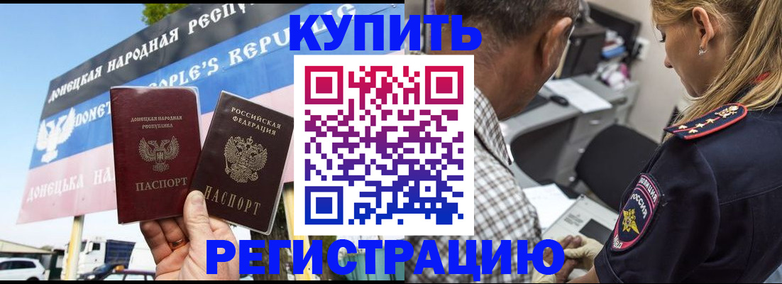 временная регистрация госуслуги в Омутнинске