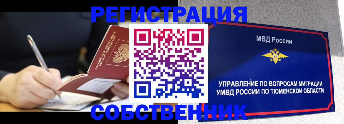 форма 3 в Омутнинске