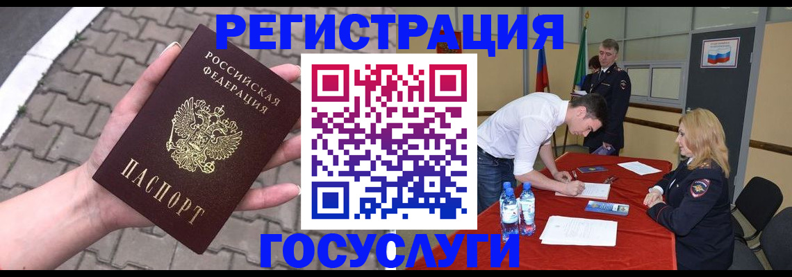 прописка от собственника в Омутнинске